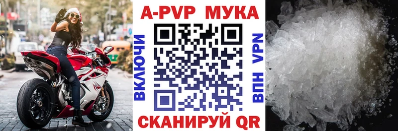Наркошоп купить ГАШ  МАРИХУАНА  Альфа ПВП  Галлюциногенные грибы  КОКАИН  Мефедрон  Новодвинск