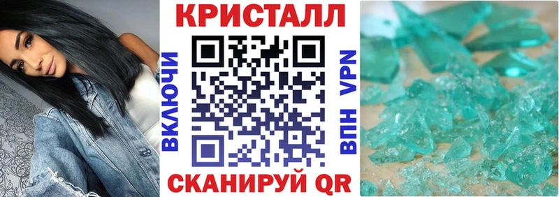 Амфетамин 98%  Купить где  Новодвинск 