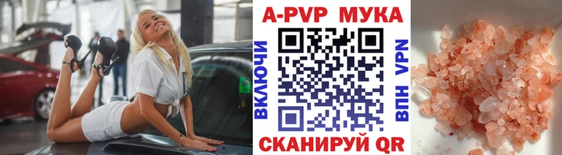 A-PVP СК КРИС  Купить  Новодвинск 