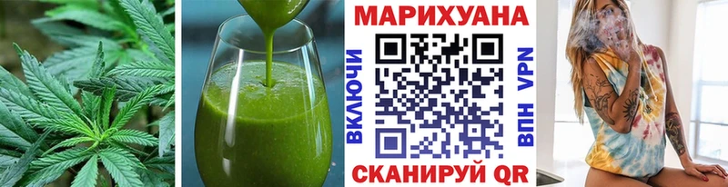 Еда ТГК конопля  Купить закладки  Новодвинск 