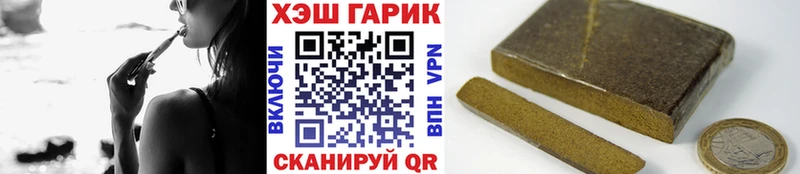Купить закладки  Новодвинск  ГАШ Premium 