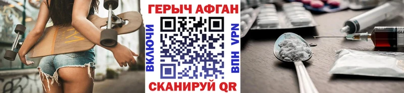 Купить  Новодвинск  Героин Heroin 