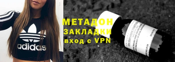 шишки Медногорск
