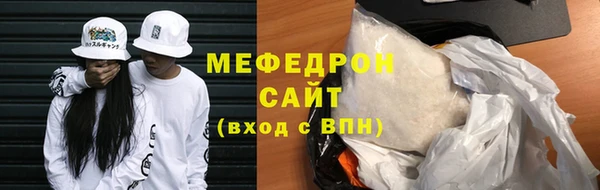 шишки Мегион