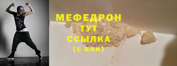 шишки Мегион