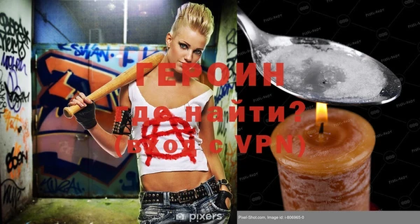 шишки Медногорск