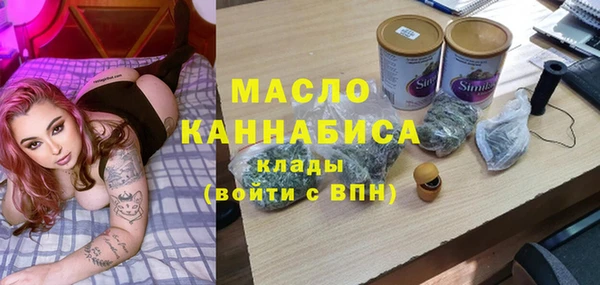 шишки Мегион