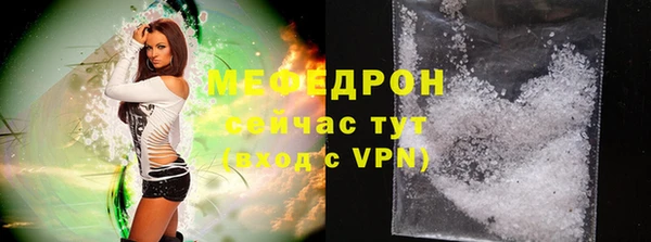 шишки Медногорск