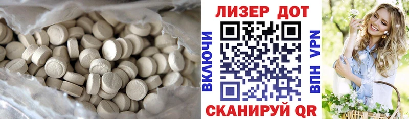 ЛСД экстази ecstasy  Купить закладки  Новодвинск 