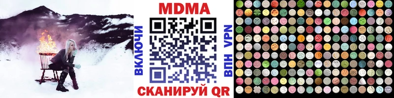 МДМА crystal  Купить закладки  Новодвинск 