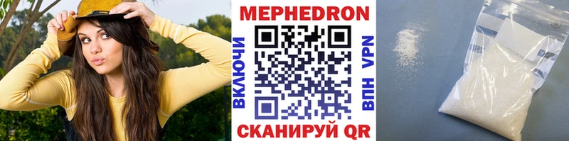 Мефедрон мяу мяу  Новодвинск 