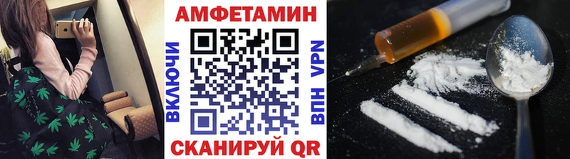 МЕТАМФЕТАМИН витя  Купить  Новодвинск 