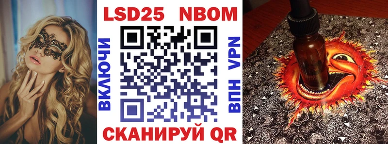 Наркотические марки 1,5мг  Купить закладки  Новодвинск 